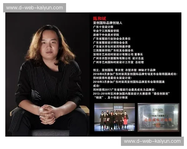 发现奢华与创新的融合——开云官网地址的魅力所在 发现奢华与创新的融合——开云官网地址的魅力所在